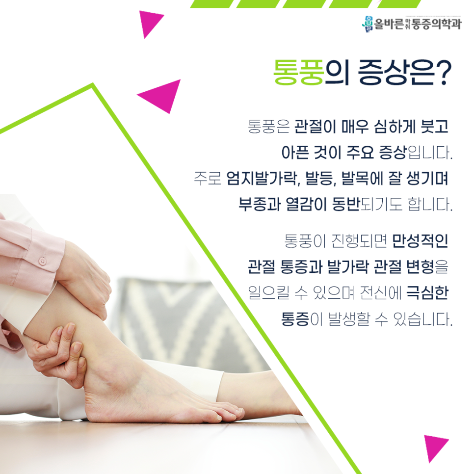 양산본마취통증의학과 이미지