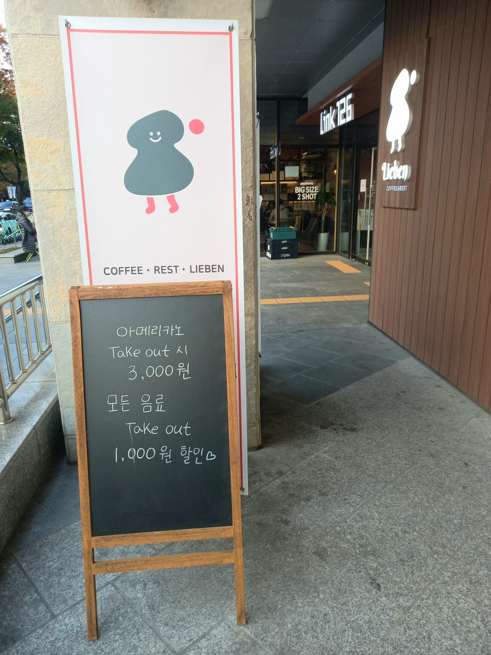 카페리븐 이미지