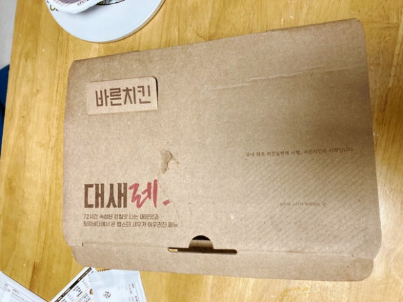 바른치킨 구로거리공원점 이미지