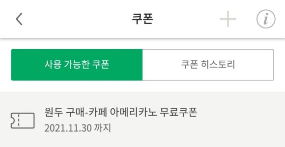 탱크원 이미지