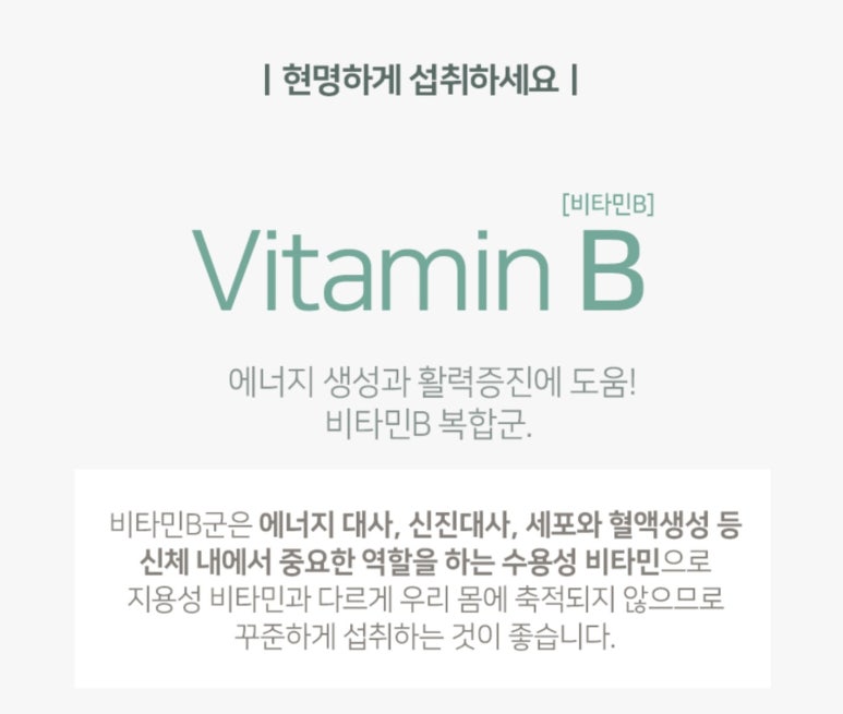H&B 이미지
