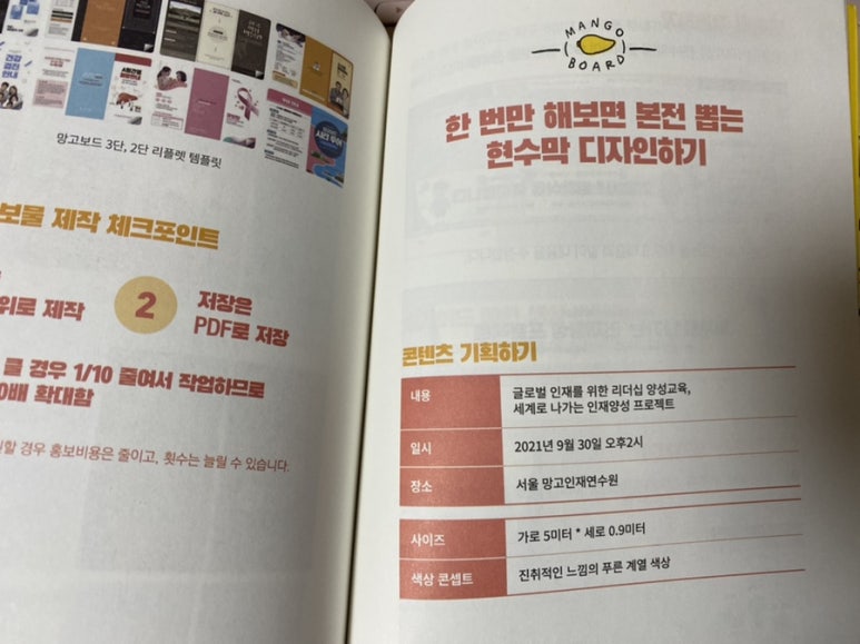 디자인망고 이미지