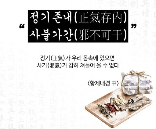소아랑한의원 이미지