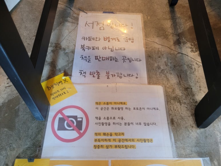 고은사랑방 이미지