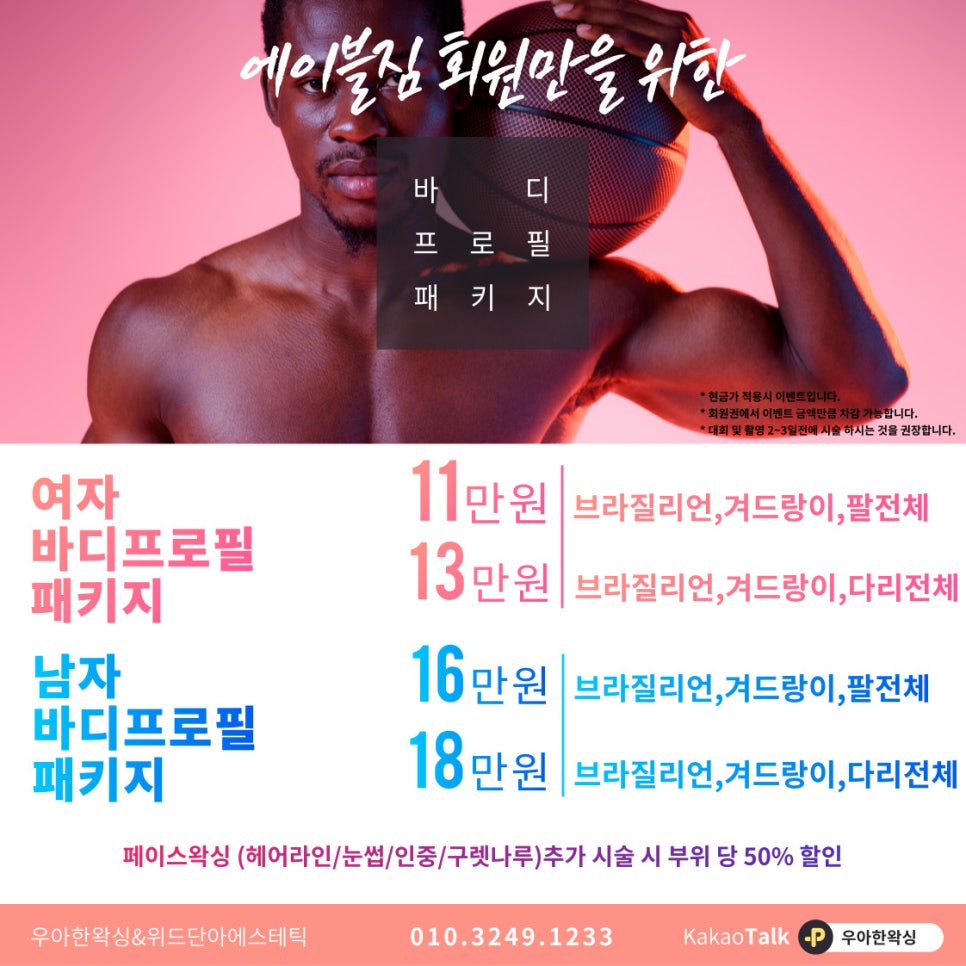 위드에이블 이미지
