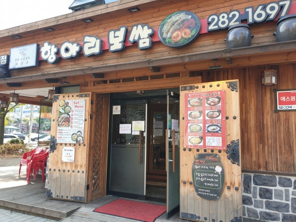 항아리민속촌 이미지