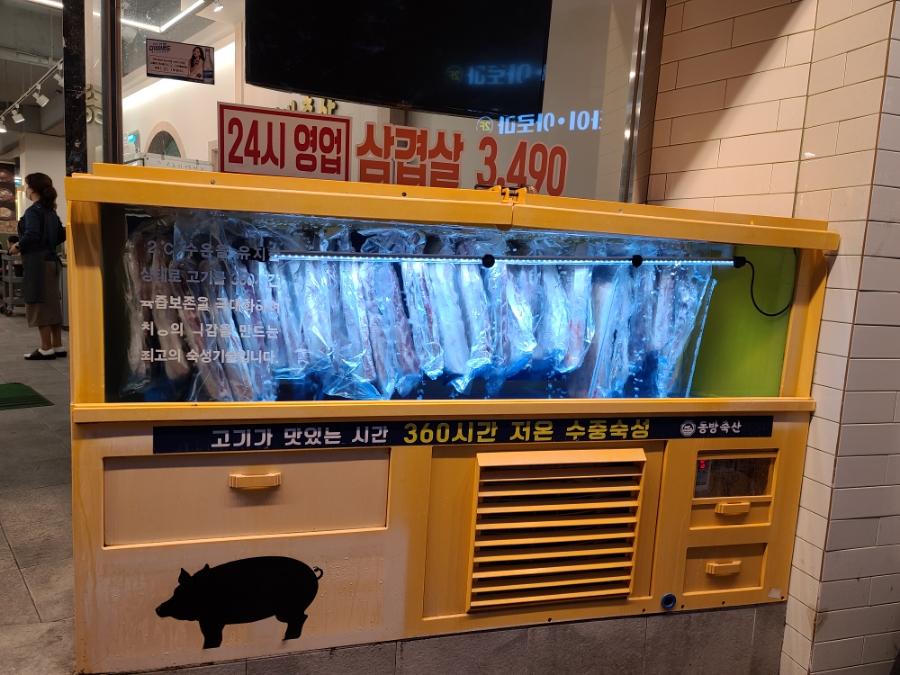 깡패축산 이미지