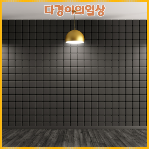 다경인테리어 이미지