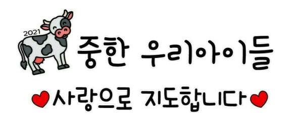 백호도장 이미지