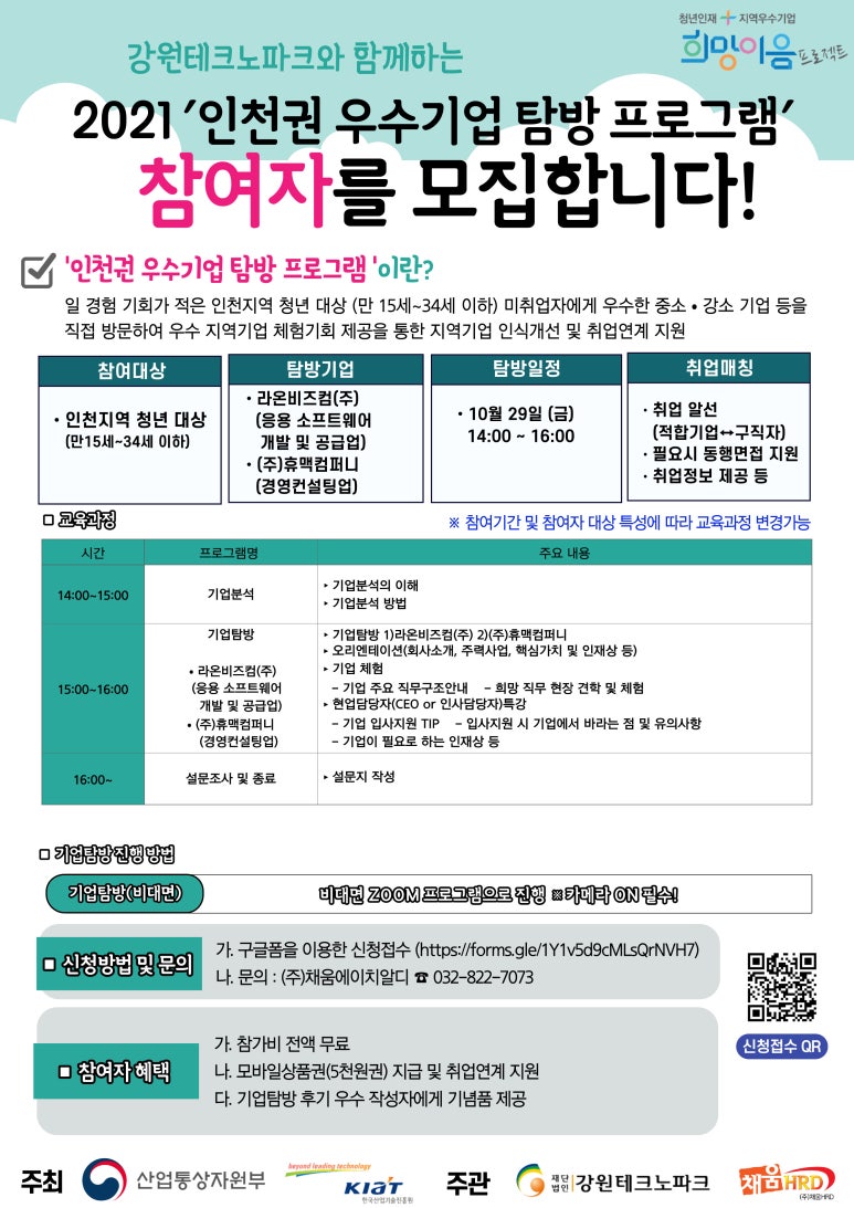 휴맥 이미지