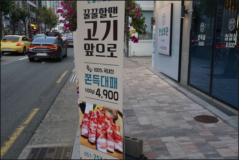 한성회관 이미지