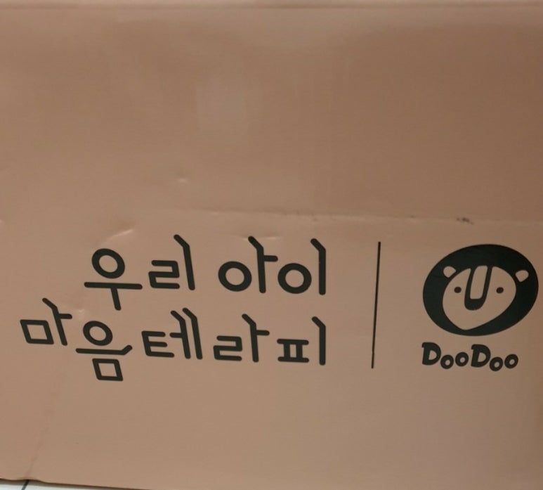 두두솔루션 이미지