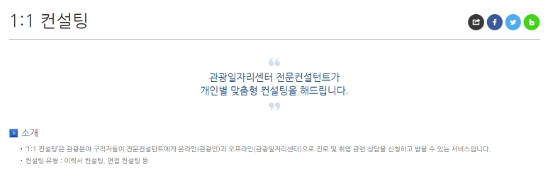 (주)코스모여행사 이미지