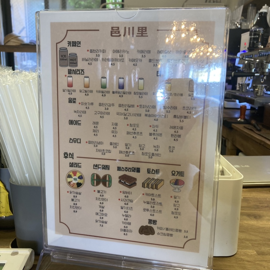 읍천리382  기흥점 이미지