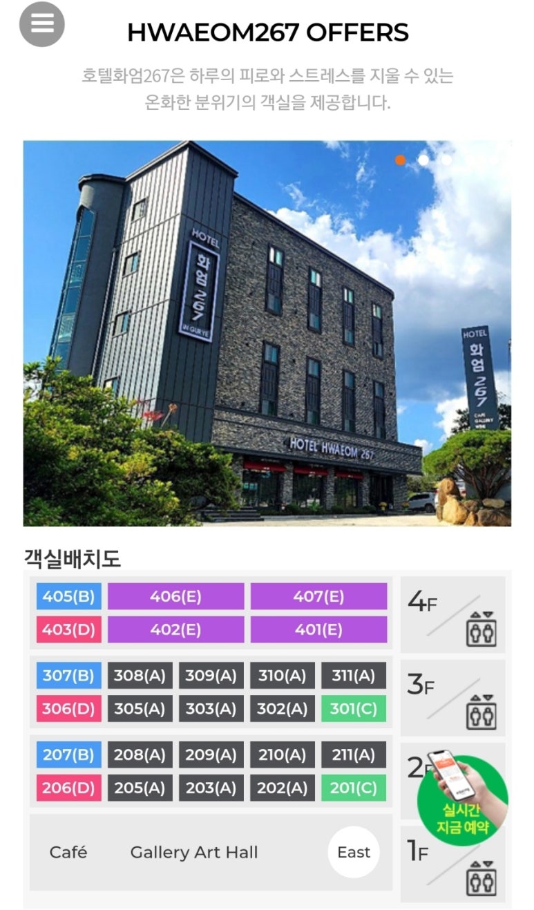 화엄267 이미지