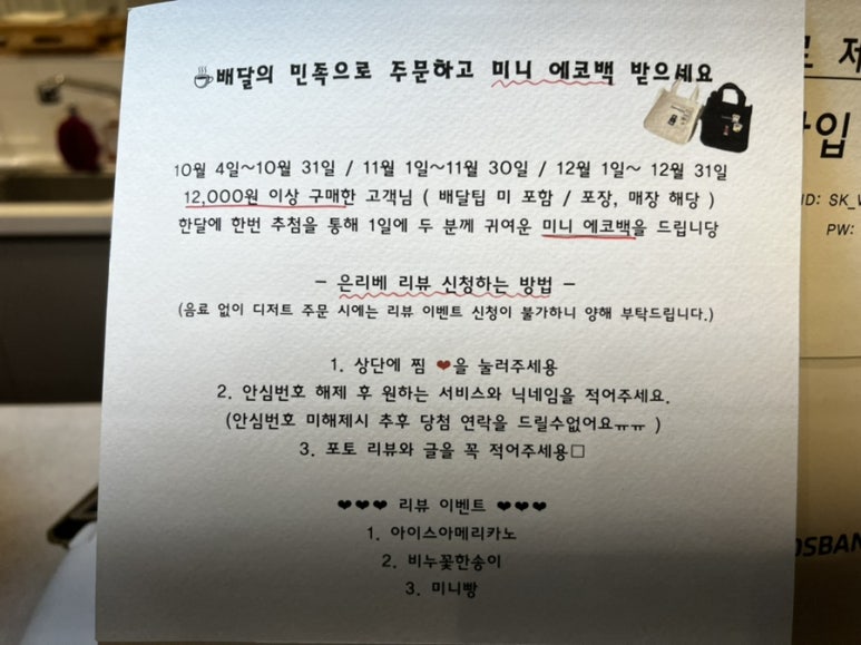리베플라워 이미지