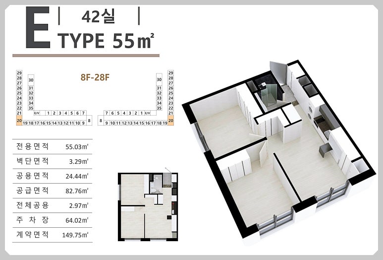 평택고덕2차아이파크 이미지