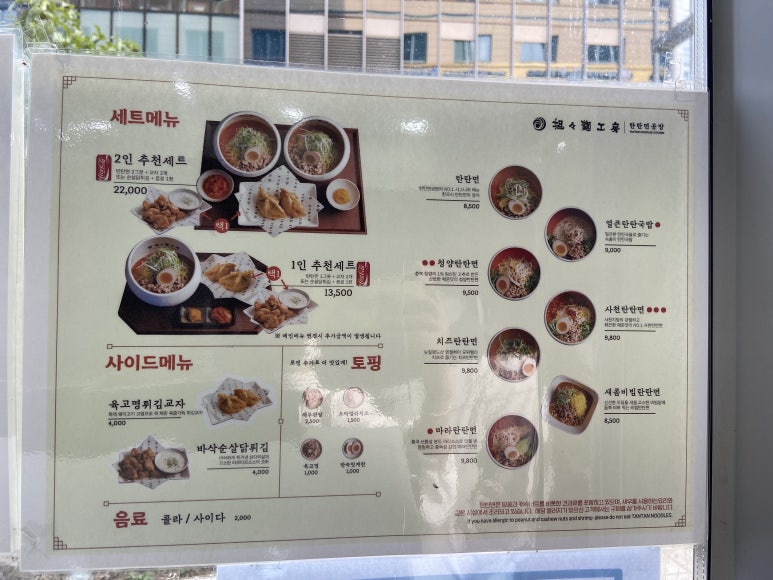 명공방 이미지