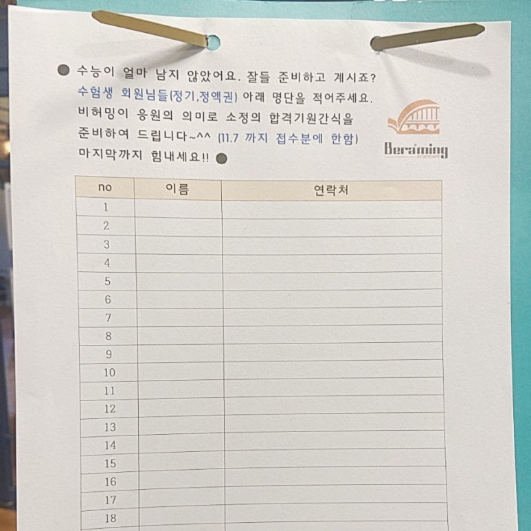 비허밍스터디카페광주 이미지