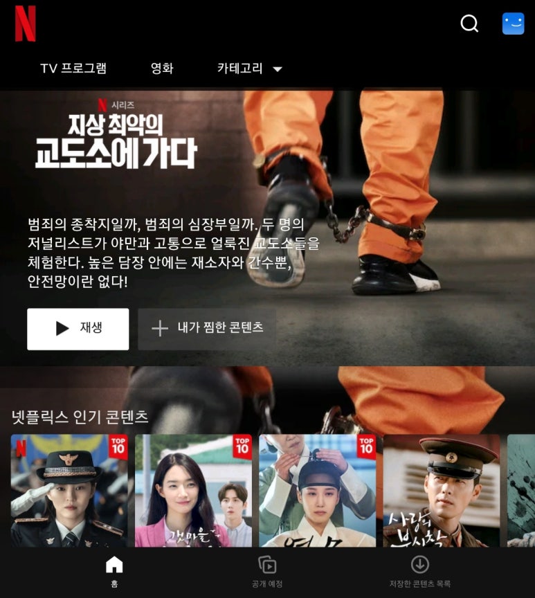 모아트의원 이미지
