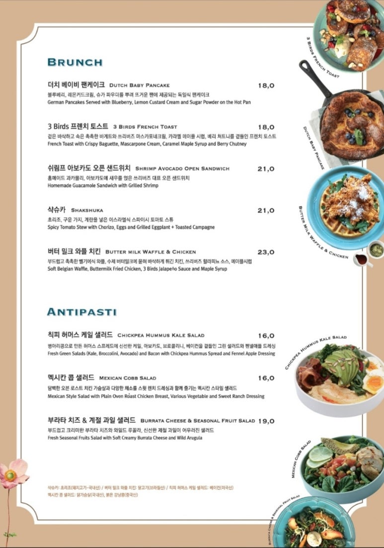 버즈치킨 이미지