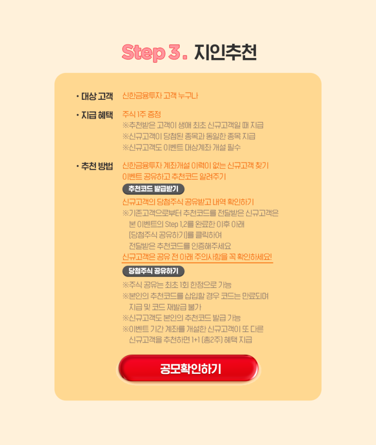 지인씨엔에스 이미지