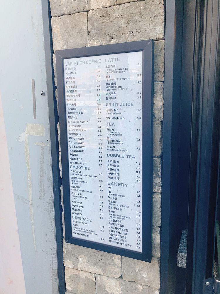하삼동커피 개봉점 이미지