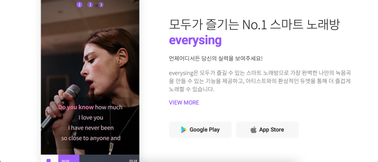 (주)디어유 이미지