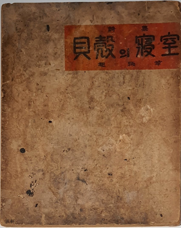 녹원다방 이미지