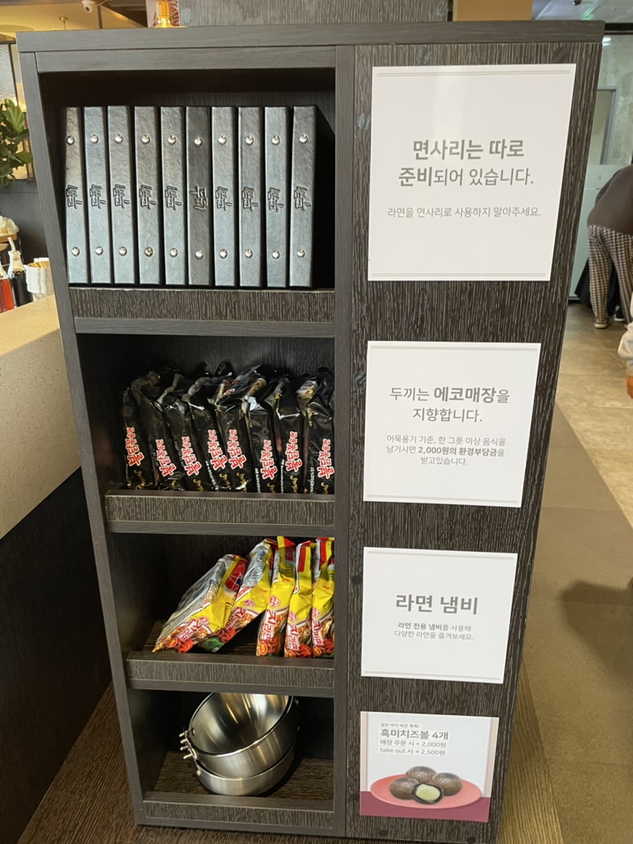 두끼 정읍점 이미지
