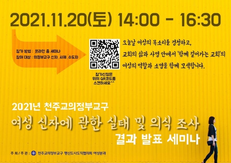 이재화 연구소 이미지