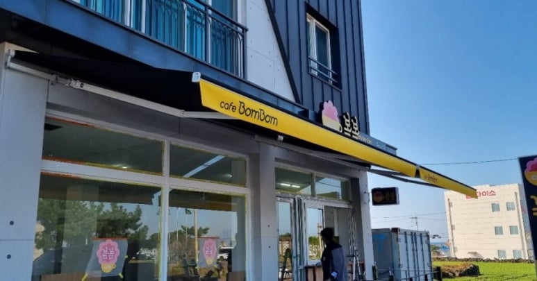 봄봄커피숍 이미지