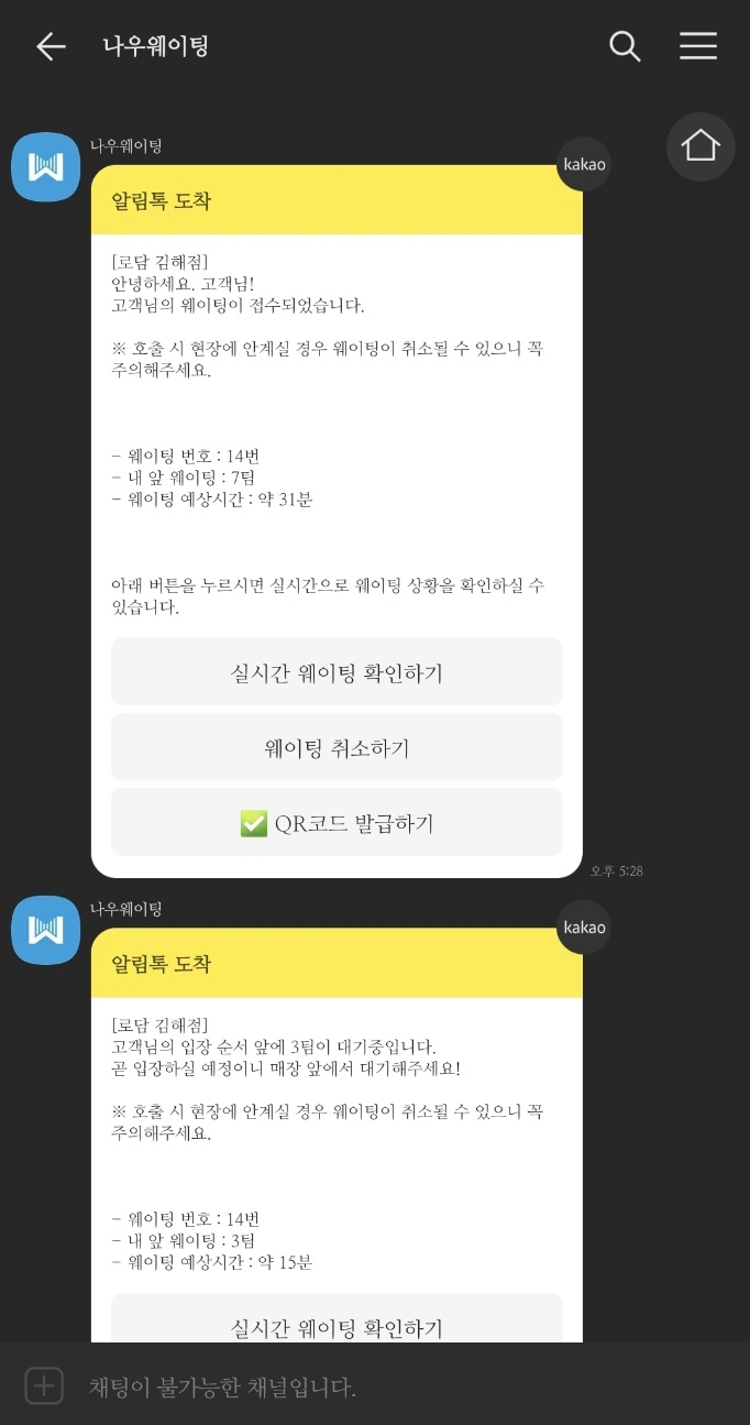 로담 이미지