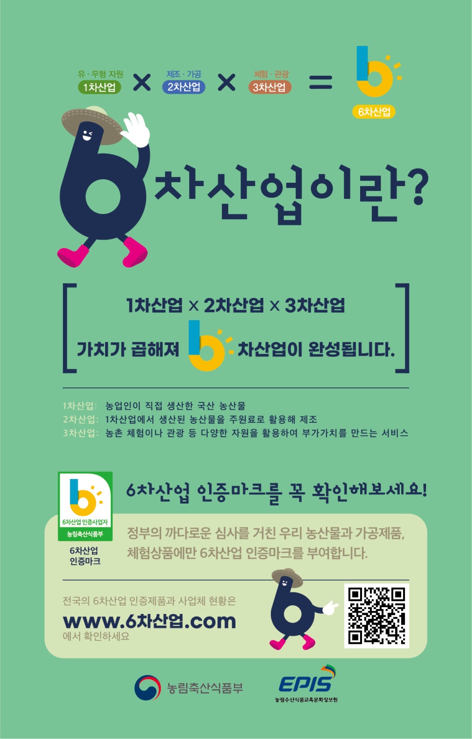 소원산업 이미지