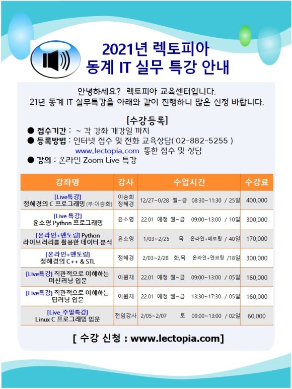 렉토피아 이미지