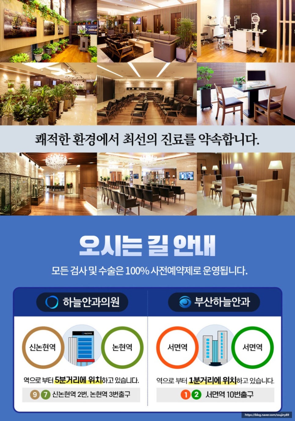 수안과의원 이미지