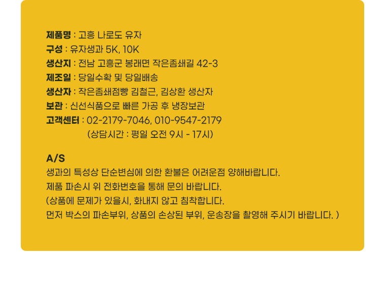 작은좀쇄점빵 이미지