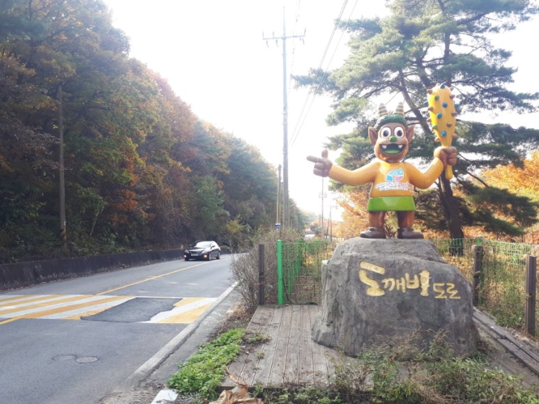 학현힐링펜션 이미지