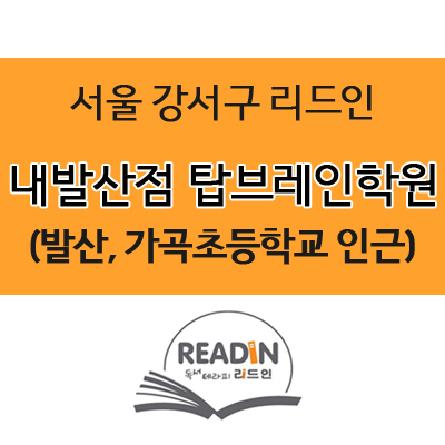 서울가곡초등학교 이미지