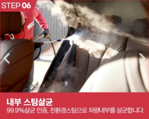 카앤스팀 이미지