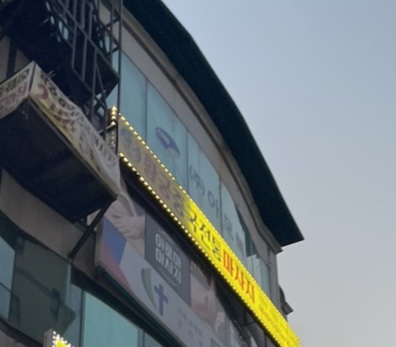 황궁중국발마사지 이미지