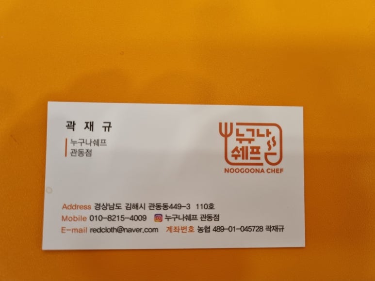 관동이용 이미지