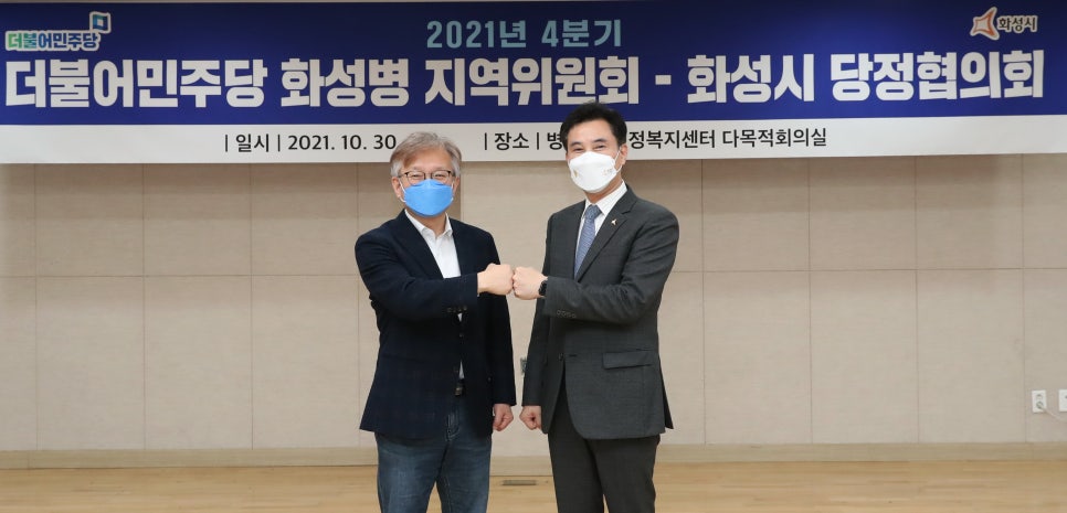 화성반월중학교 이미지