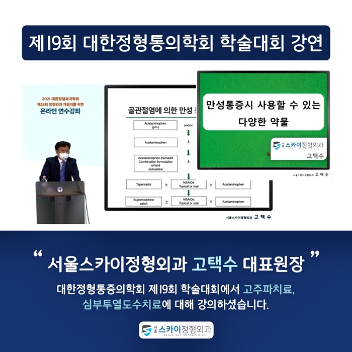 경희옷박사 이미지