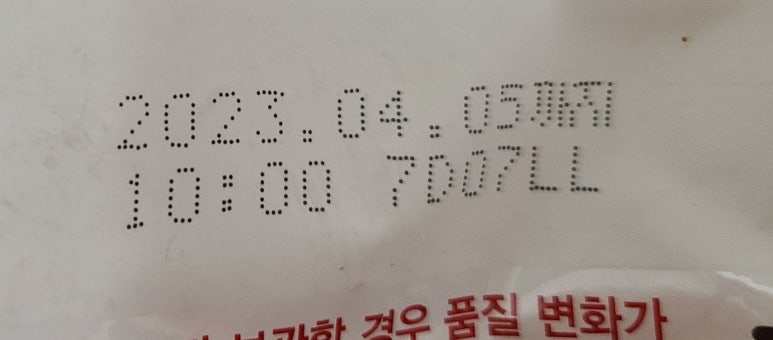 착한마트 이미지