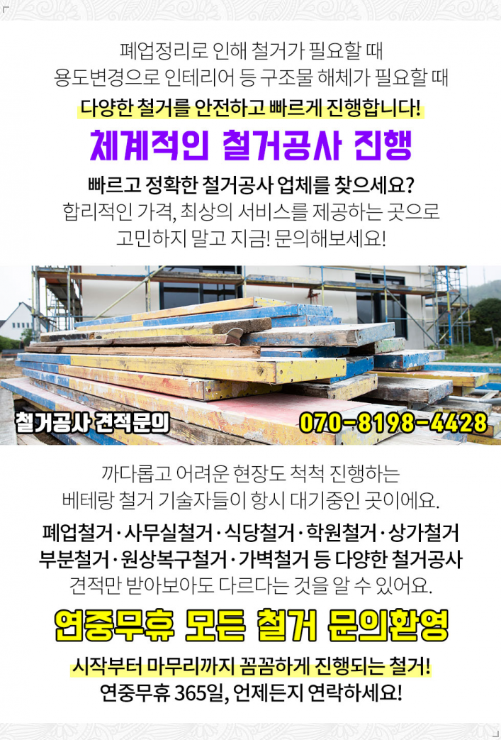 정형진내과의원 이미지