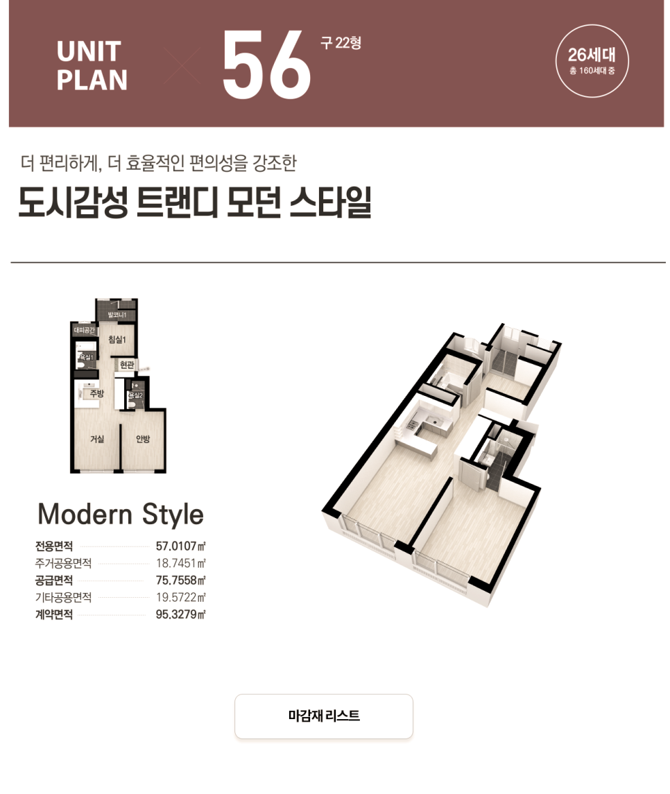 프로그레스101 이미지