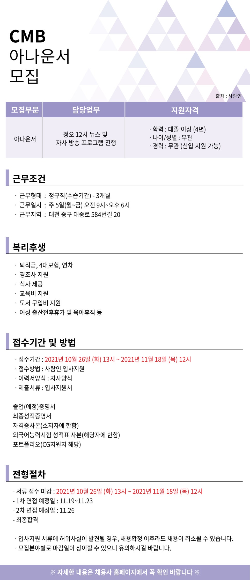 (주) 씨엠비 이미지