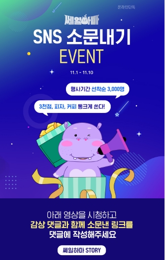 하마광고 이미지