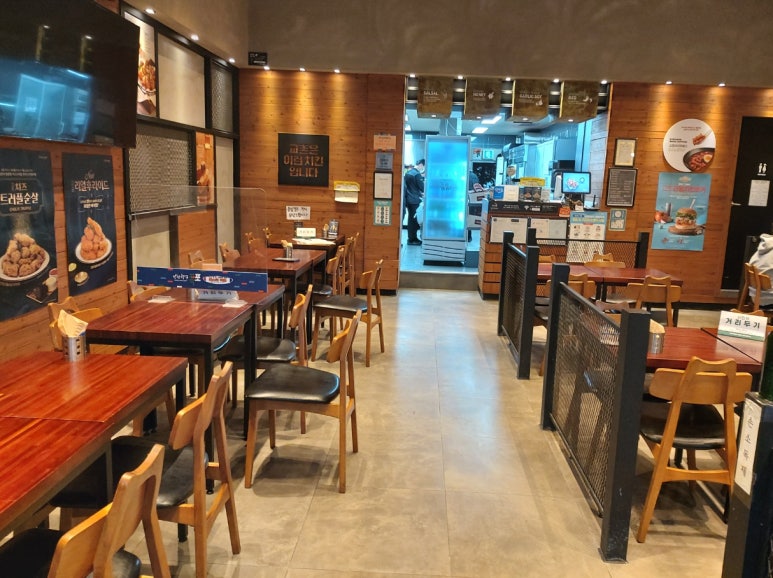 교촌치킨(상동석현점) 이미지